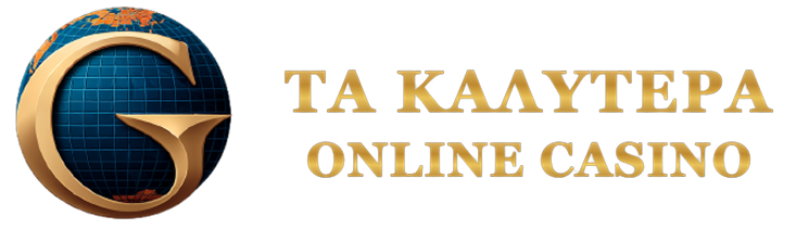 Τα Καλύτερα Ελληνικά Καζίνο Οδηγός για Διασκέδαση και Κέρδη