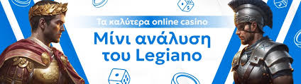 Τα Καλύτερα Ελληνικά Καζίνο Οδηγός για Διασκέδαση και Κέρδη