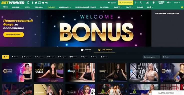 How to Easily Access Your BetWinner Account A Complete Guide to BetWinner Login How to Easily Access Your BetWinner Account A Complete Guide to BetWinner Login