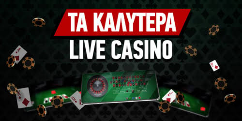 Τα Καλύτερα Online Casino στην Ελλάδα 1911861817 Τα Καλύτερα Online Casino στην Ελλάδα 1911861817