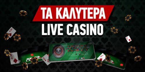 Ελληνικά Καζίνο Live Η Καλύτερη Εμπειρία Τυχερών Παιχνιδιών Online